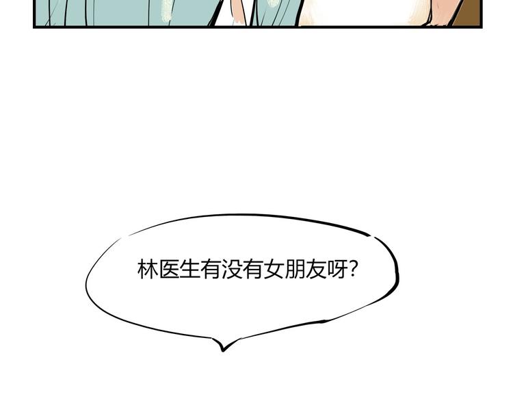 第64话 千层套路125