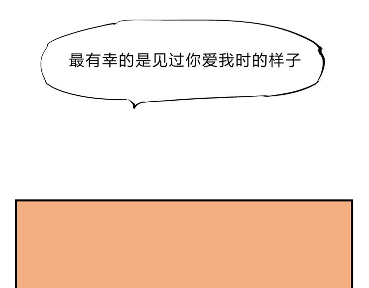 第44话 爱情拼图105