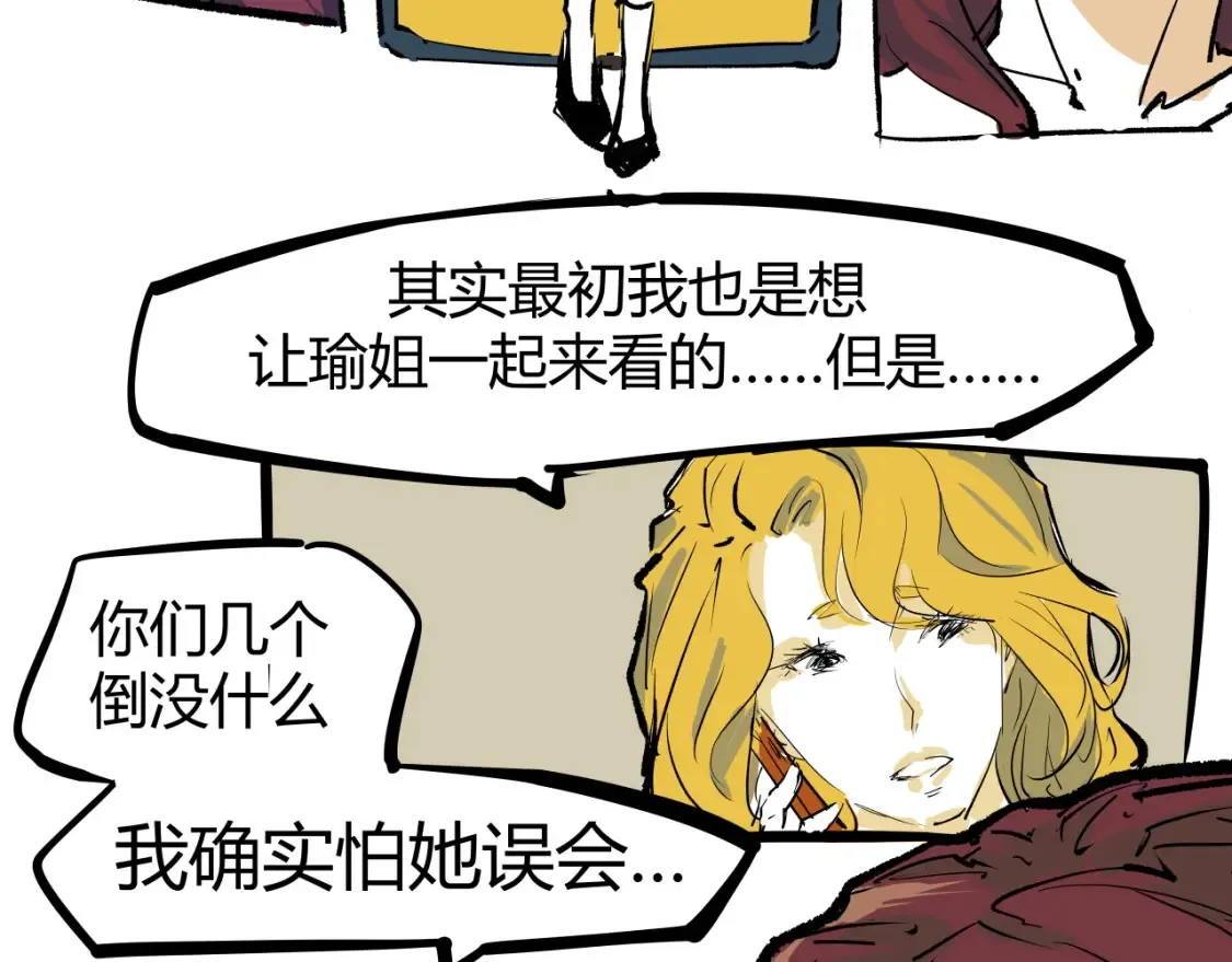 第100话 一言难尽477