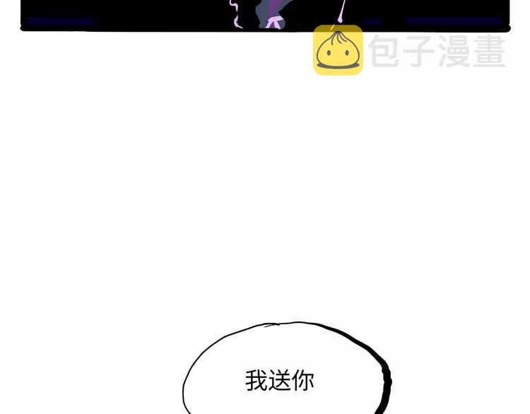 第23话 隐瞒118