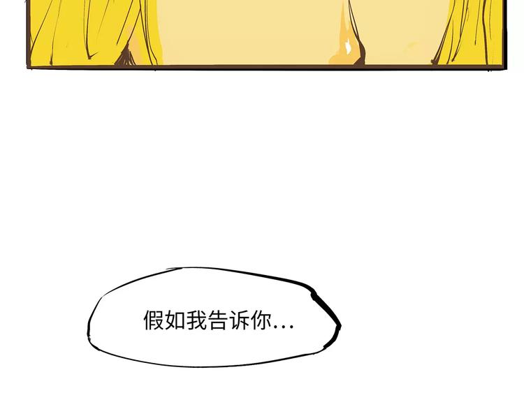 第36话 爱情的风险206