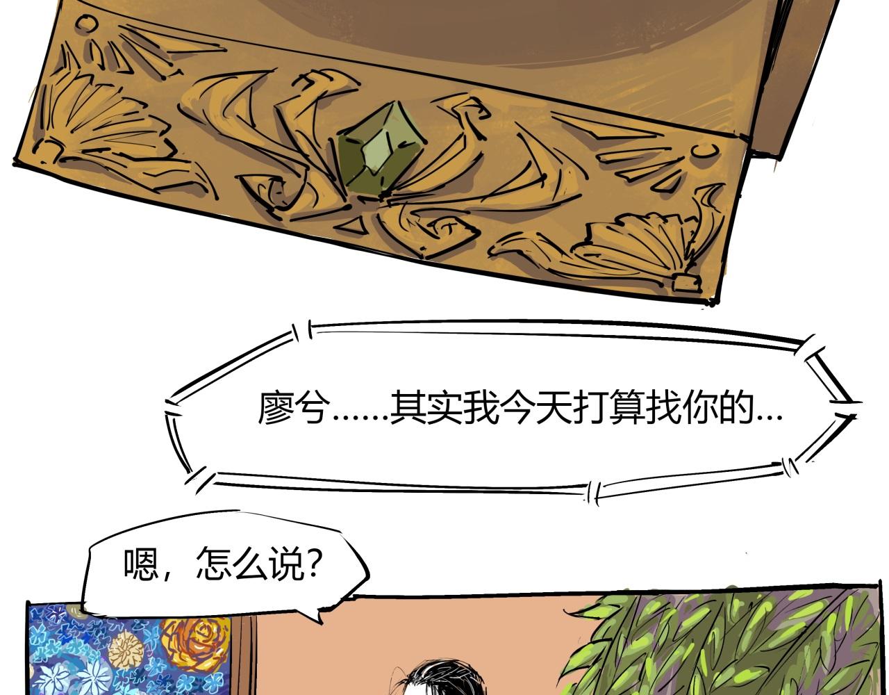 第85话  静观其变113