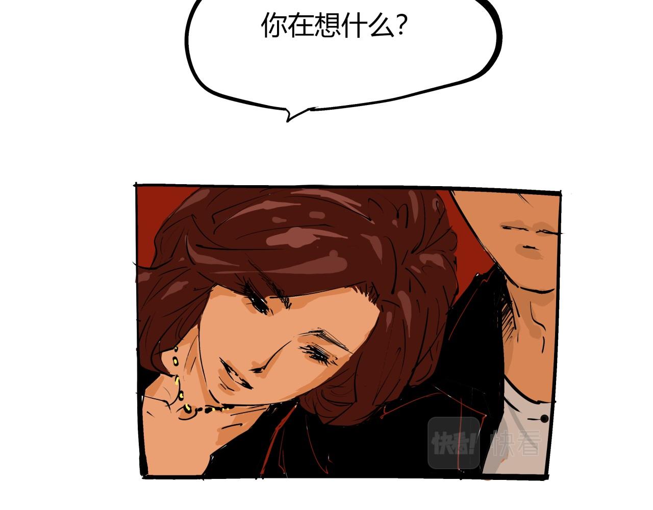 第78话 Need Me62