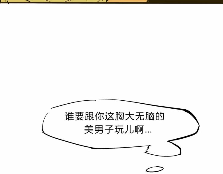 第38话 当故事照进现实92