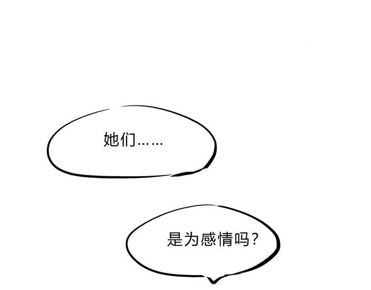 第70话 自白165