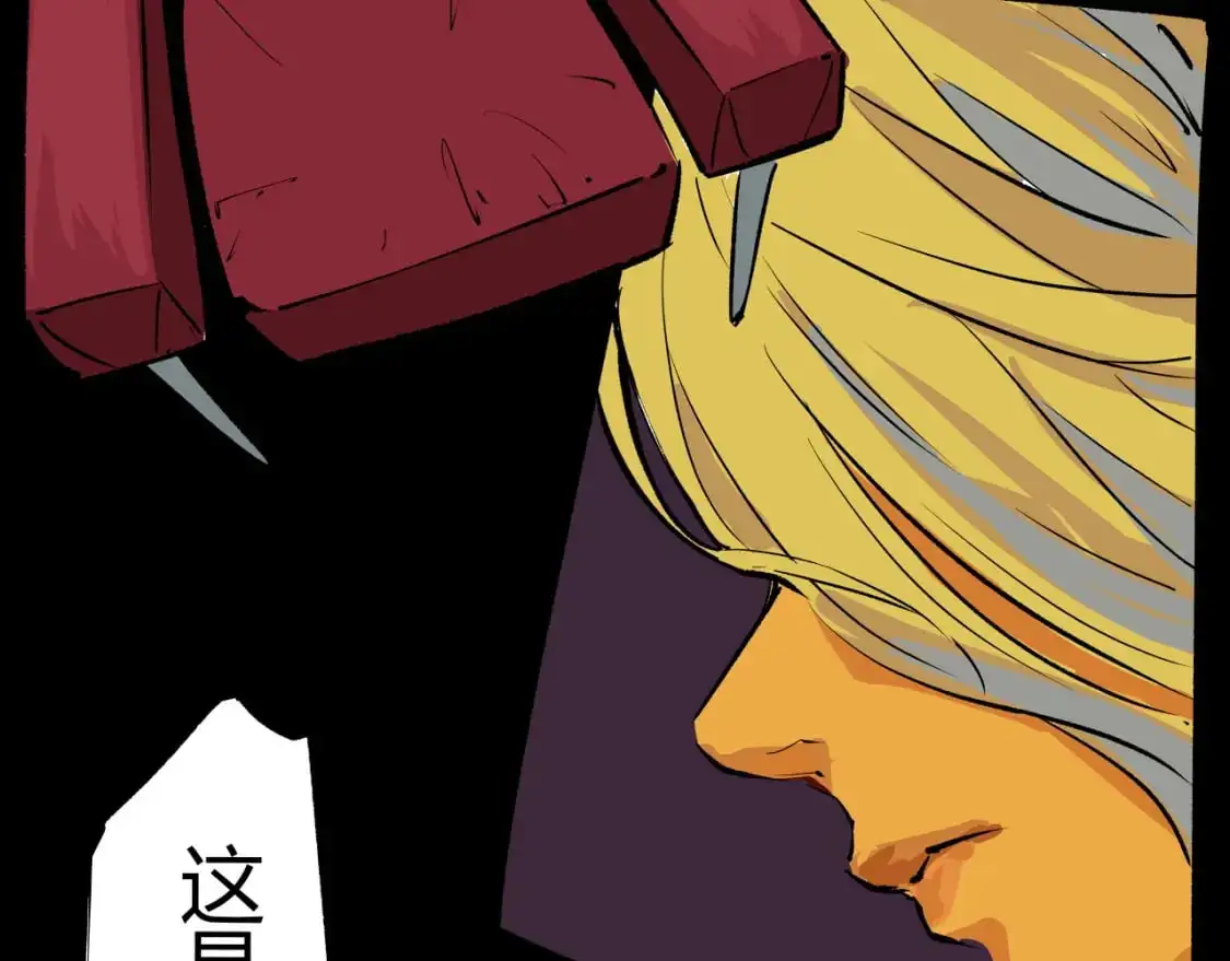 第99话 美好时代68