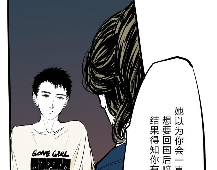 第70话 自白307
