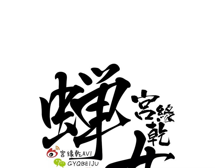 第36话 爱情的风险131