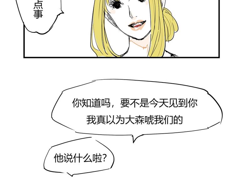 第59话 拍张照吧112