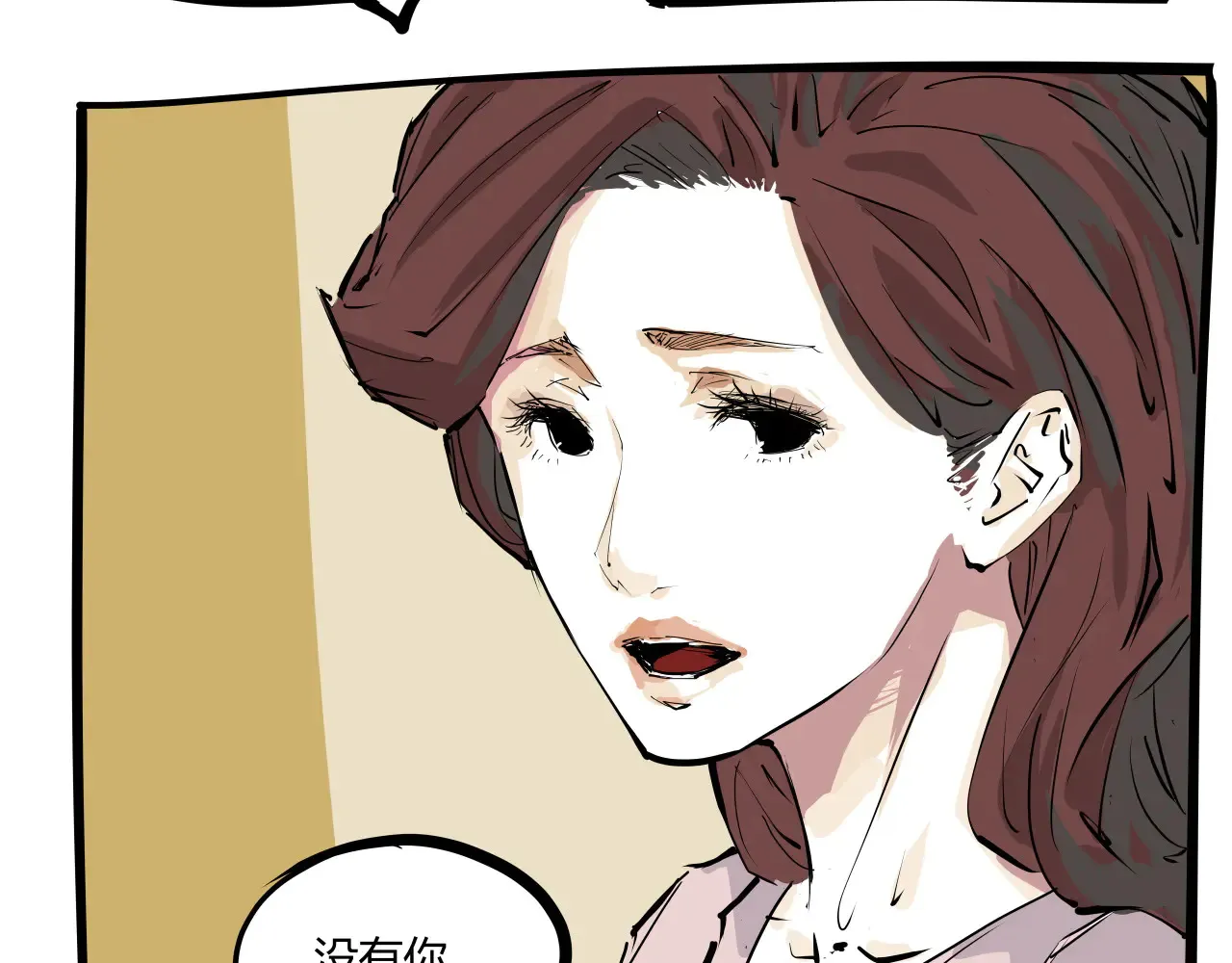 第103话  聚散离合109