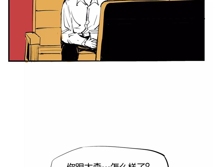 第32话 追忆青涩时光167