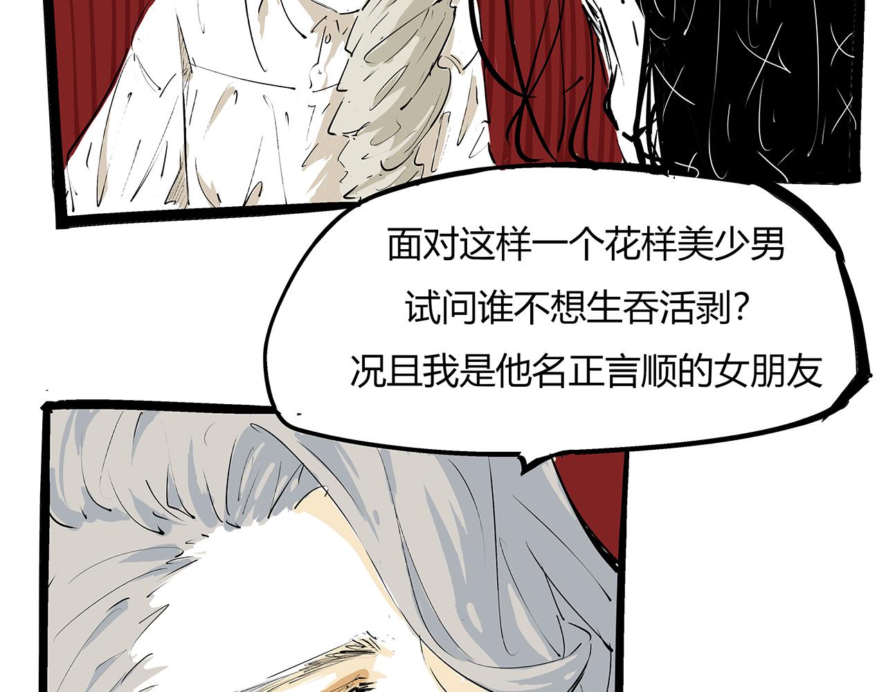 第84话 入场181