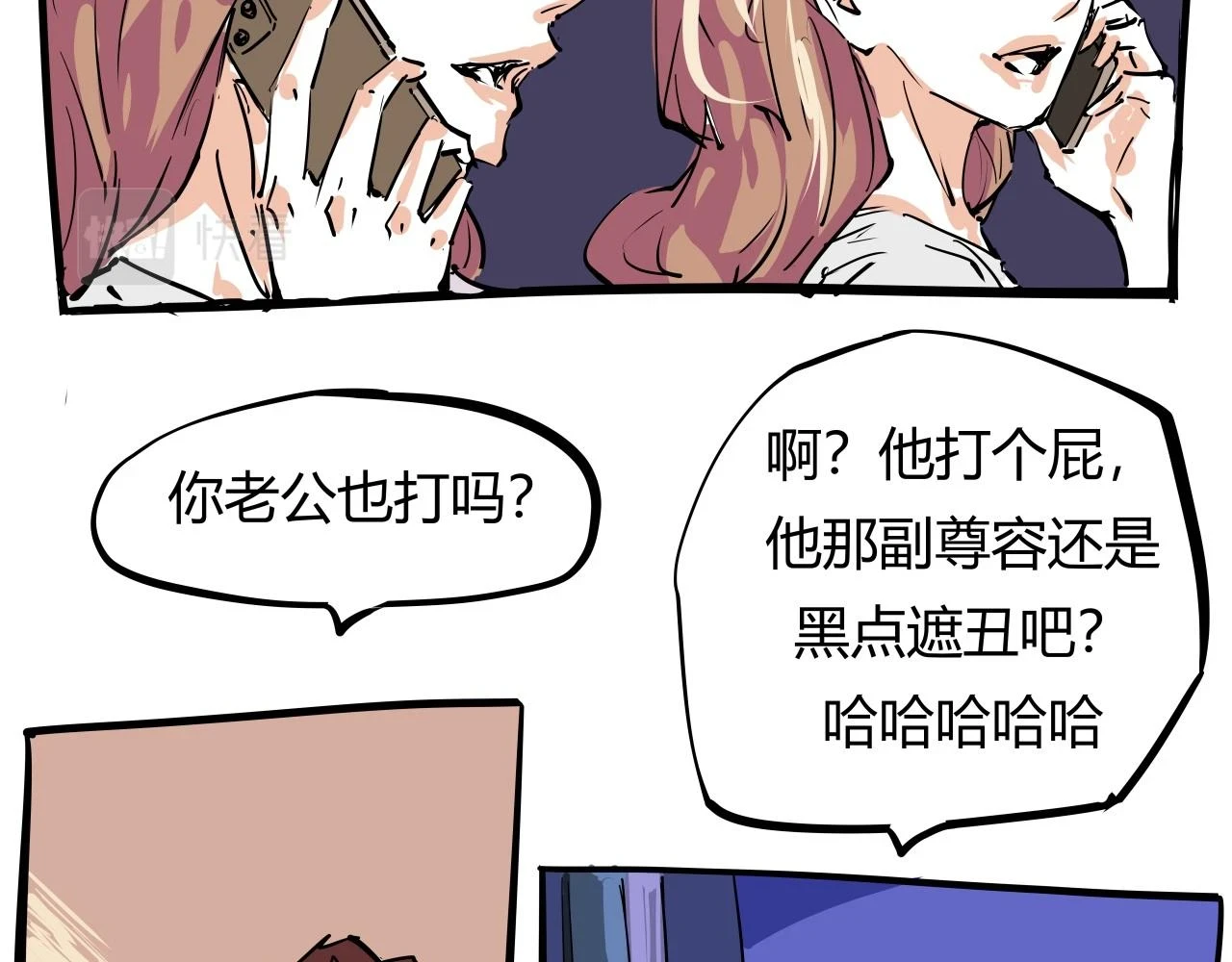 第88话（下）世上始终你好20