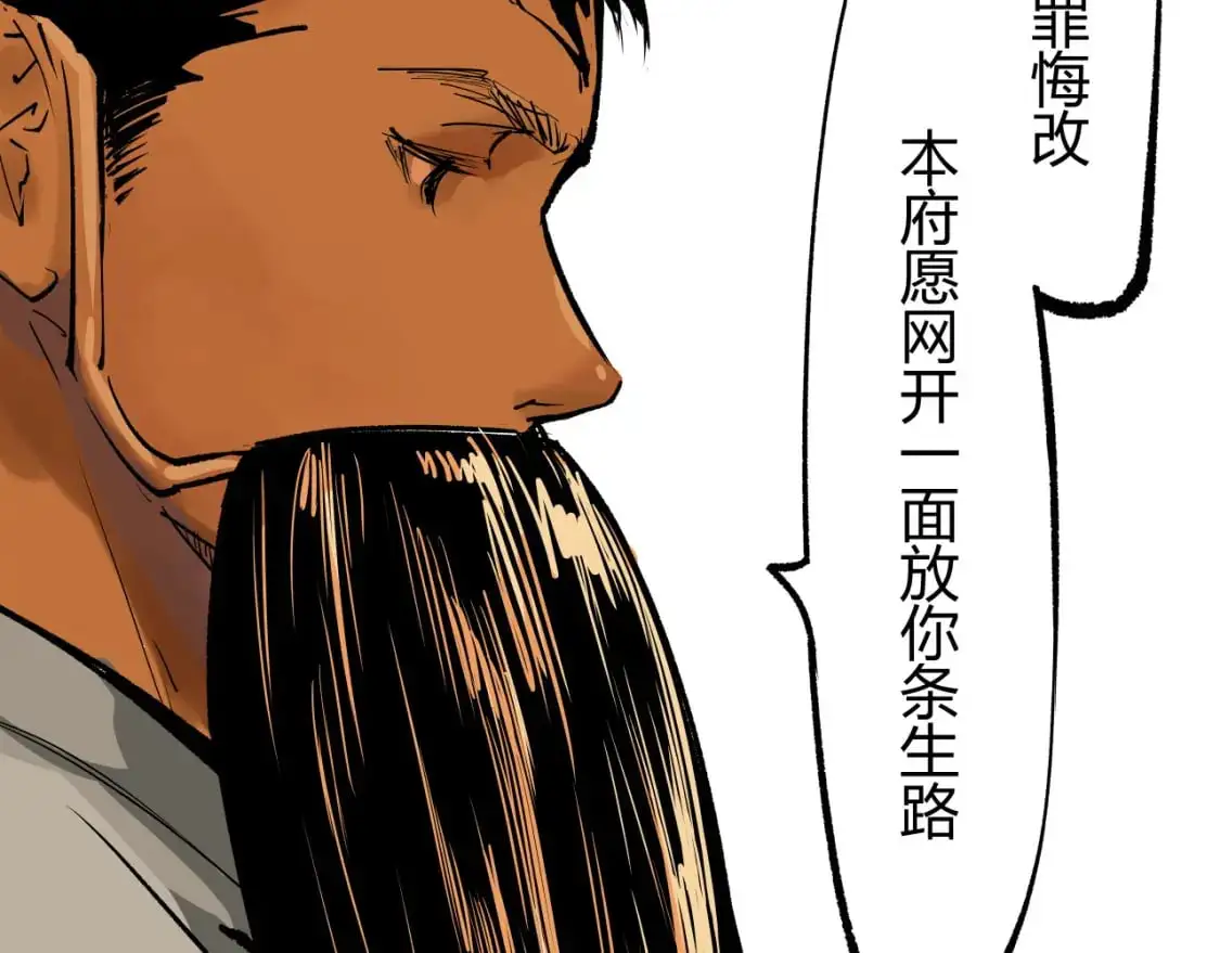 第99话 美好时代6