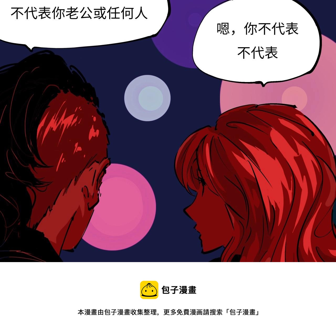 第79话 以爱之名8