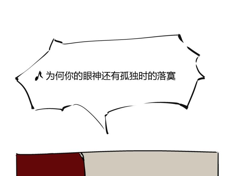 第73话  涟漪10
