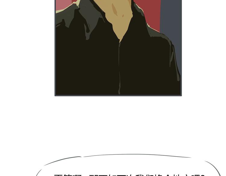 第55话 过去84