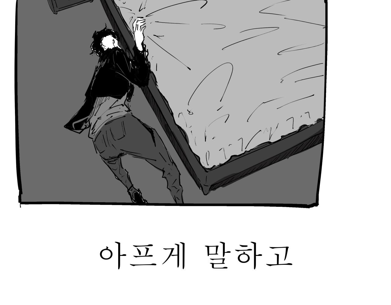 第76话 物是人非141