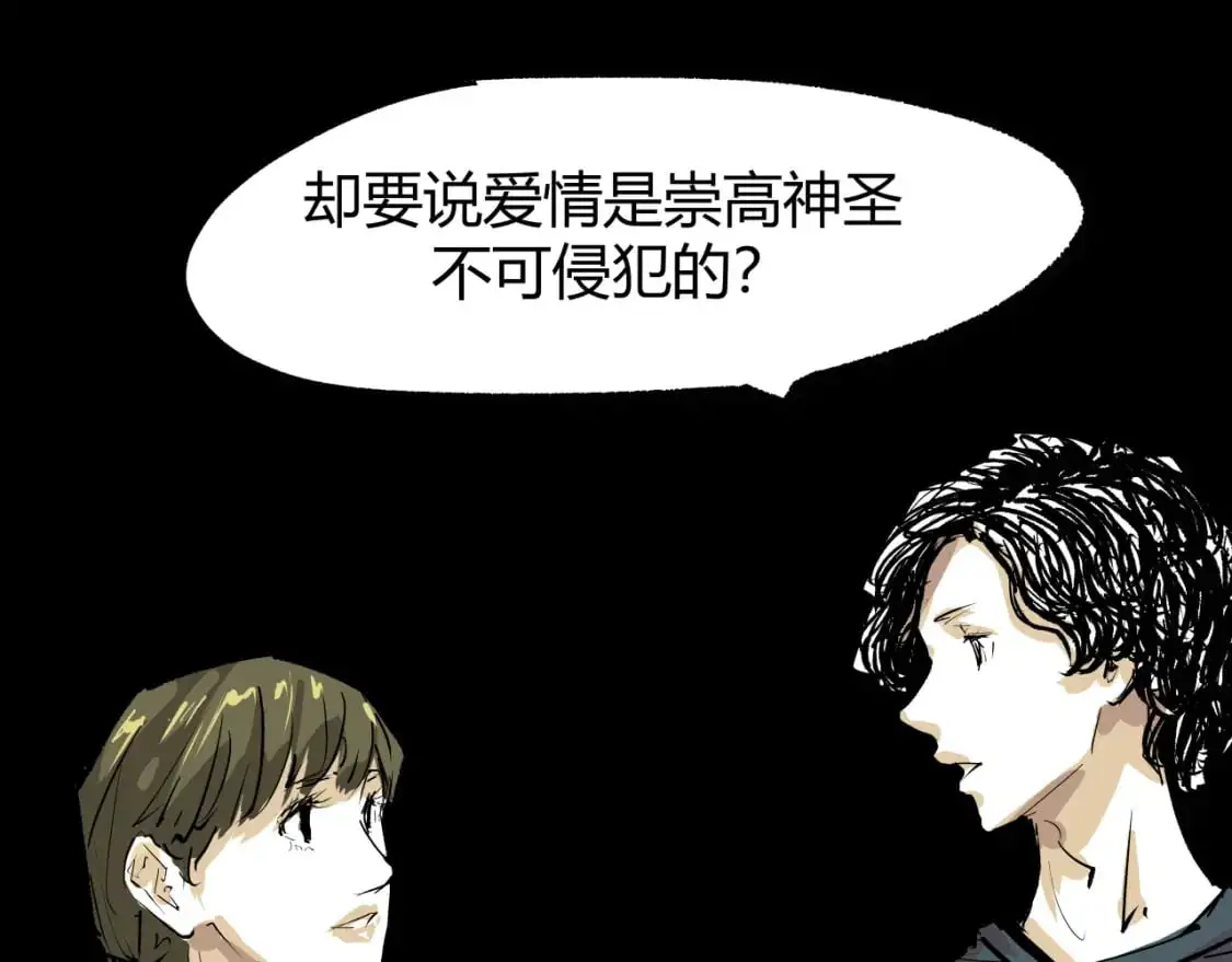 第99话 美好时代146