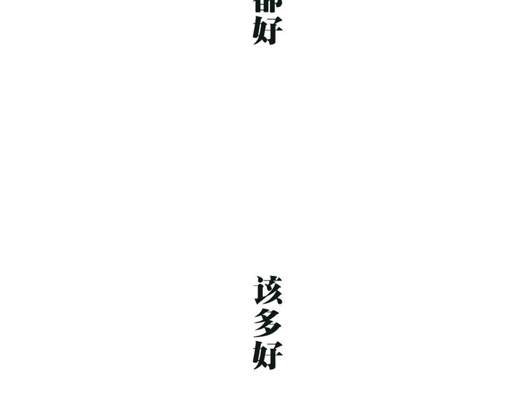 第20话 特别的人264