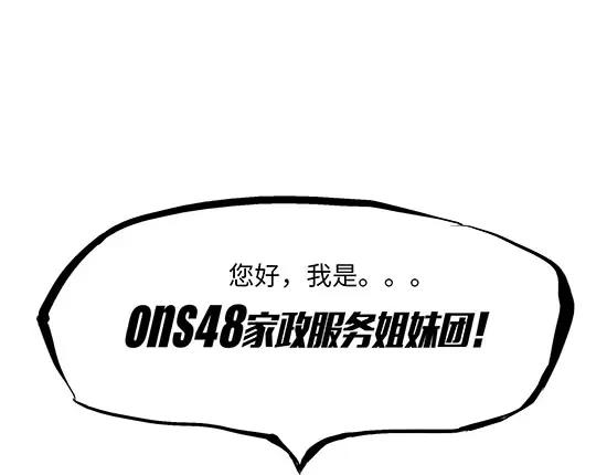 第7话 出轨142