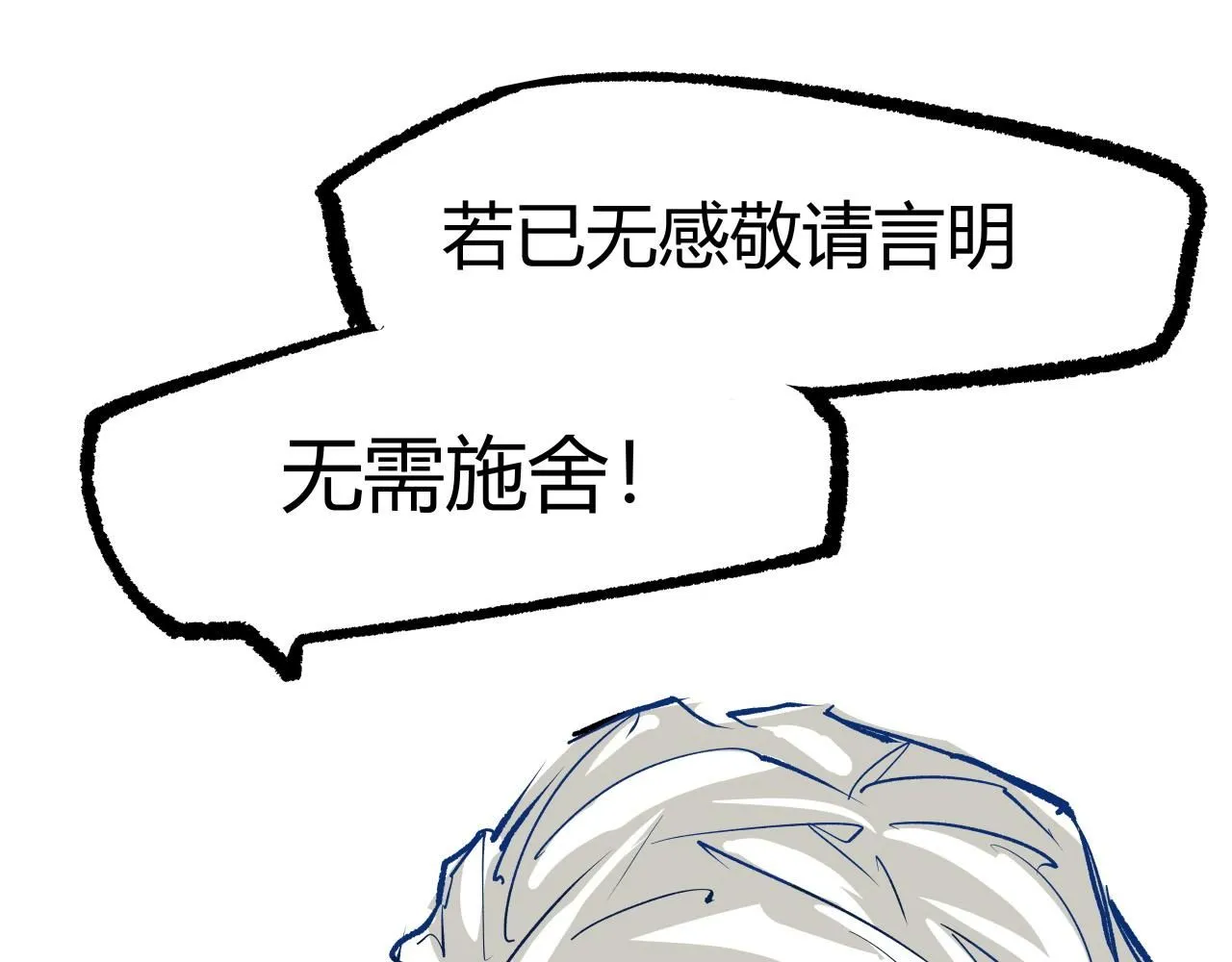 第95话 自由法则56