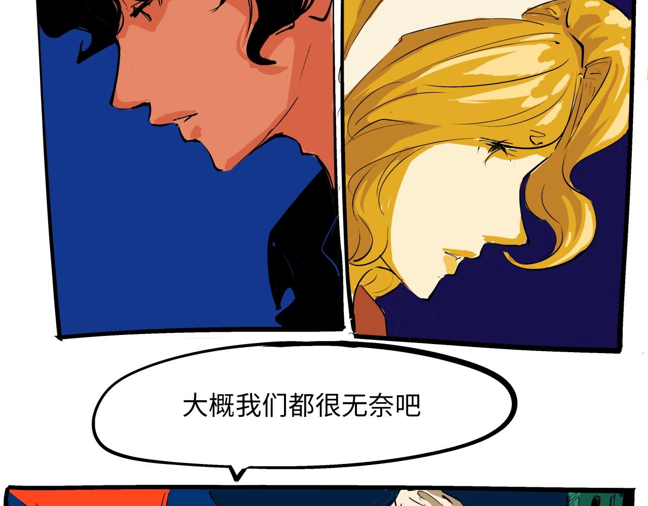 第79话 以爱之名19