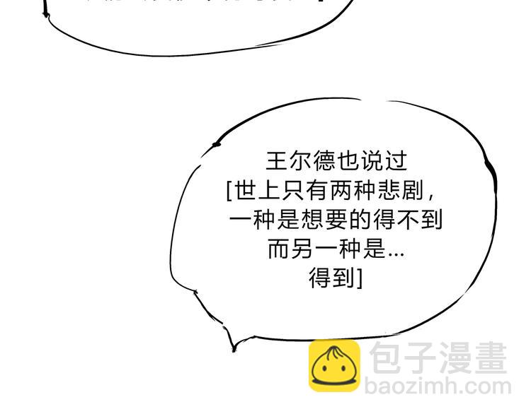 第44话 爱情拼图50