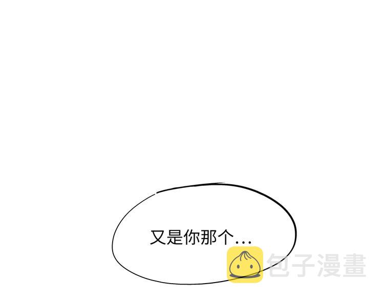 第23话 隐瞒94