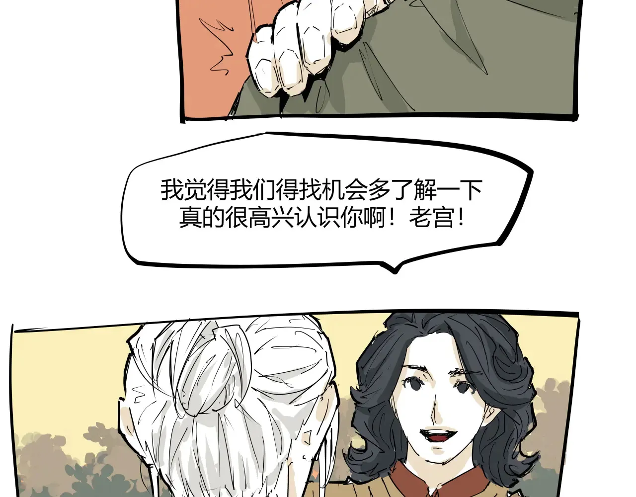 第103话  聚散离合196