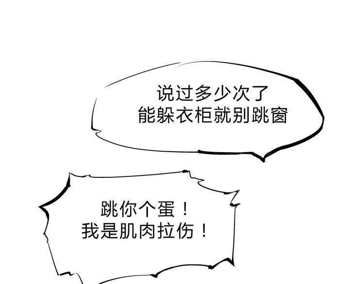 第38话 当故事照进现实139