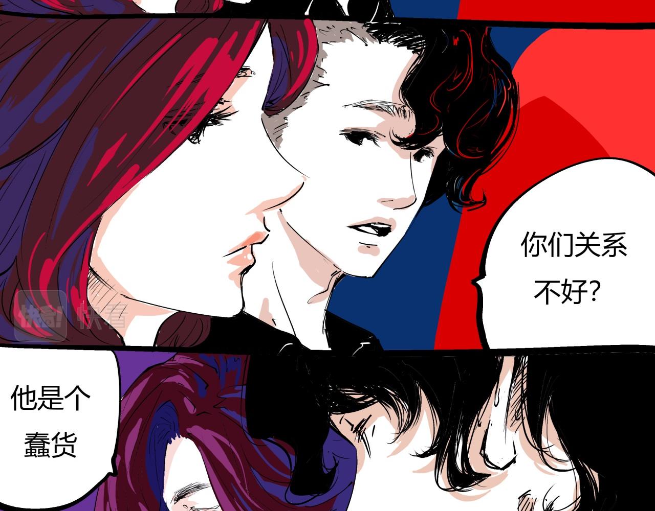 第77话 狭路相逢93