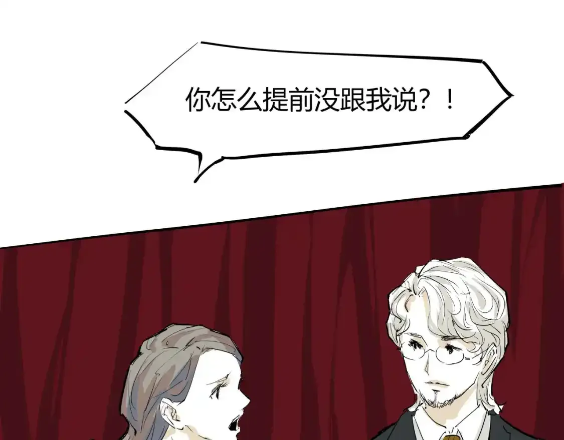 第91话 开庭35