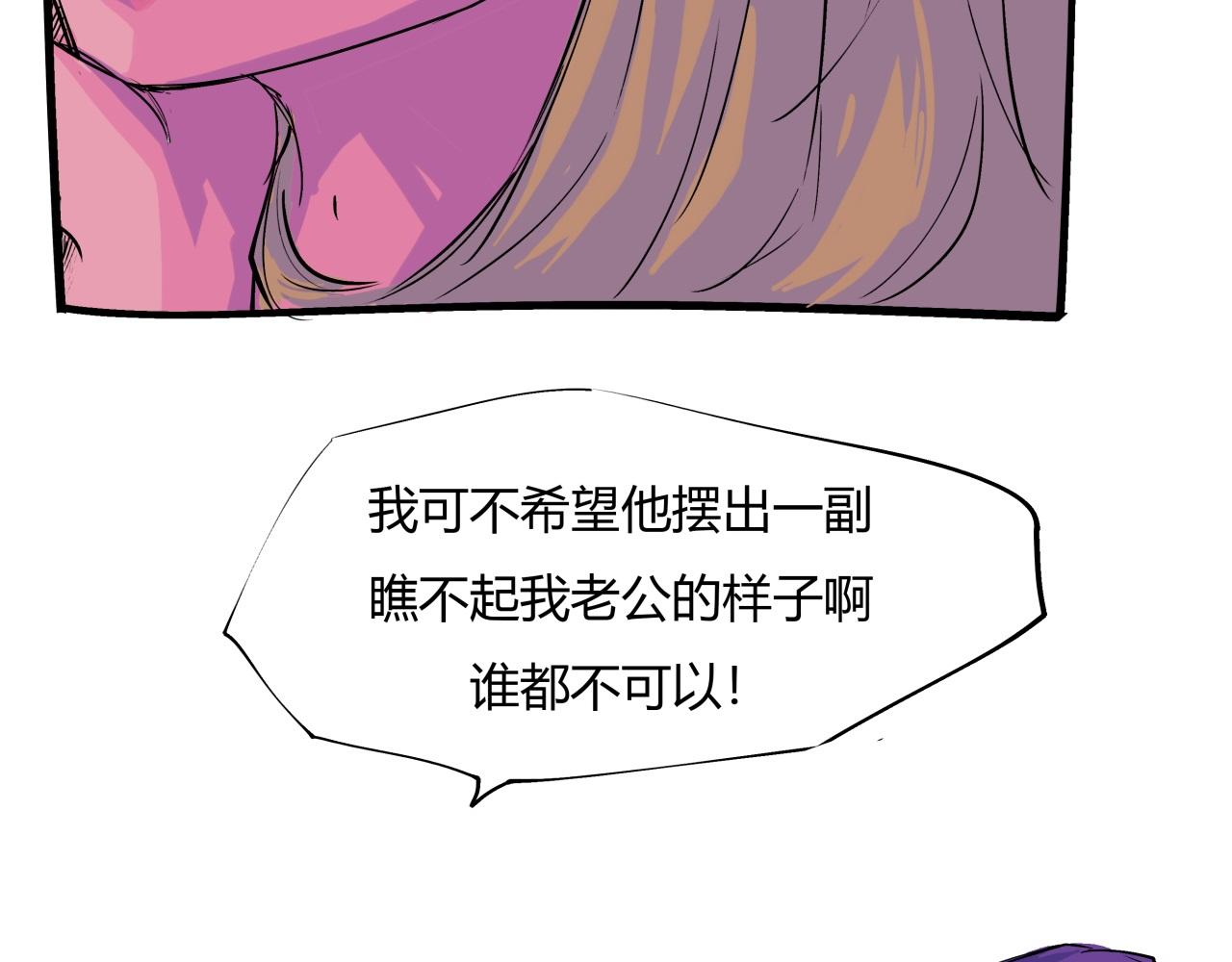 第82话 一念之差115