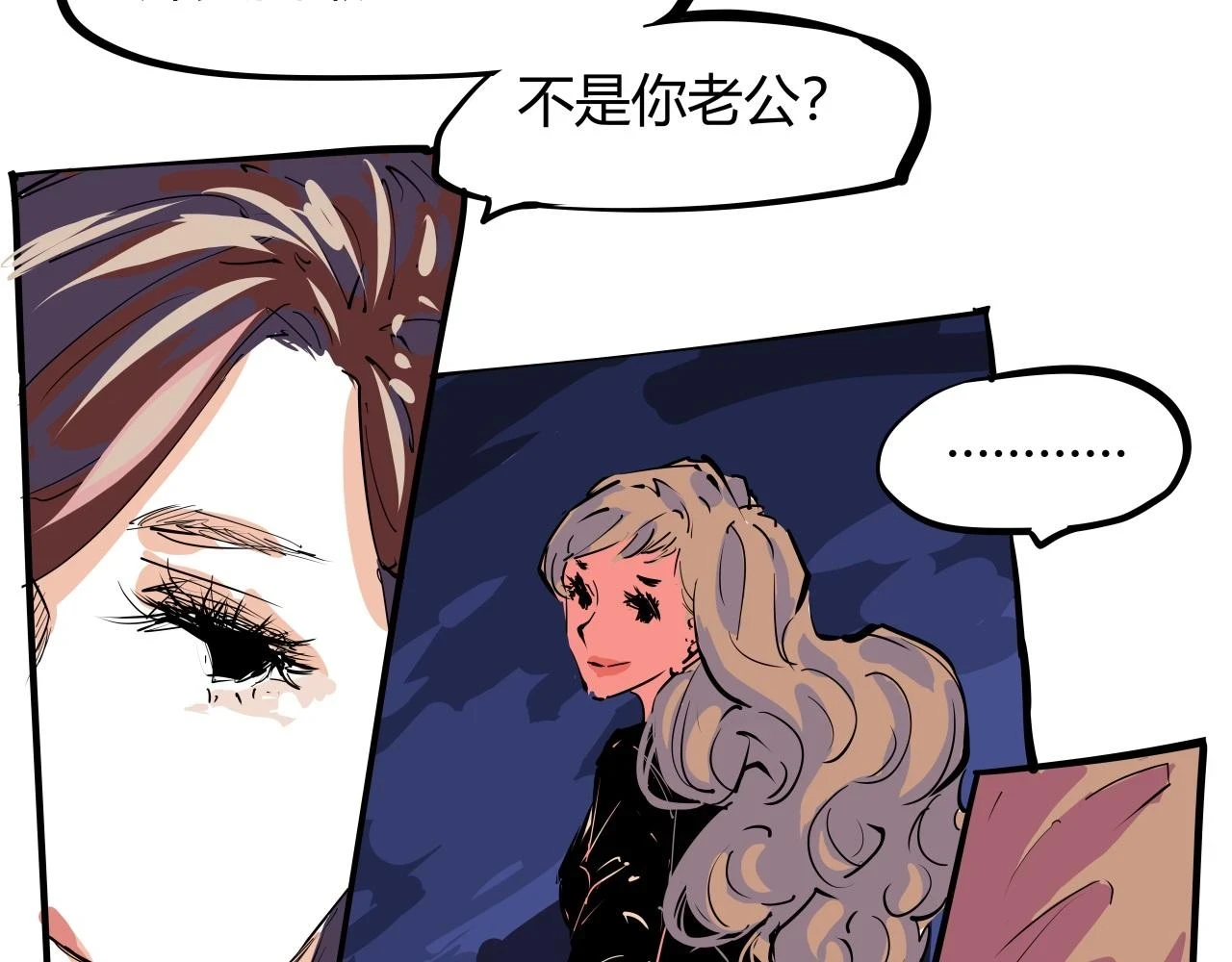 第88话（下）世上始终你好22