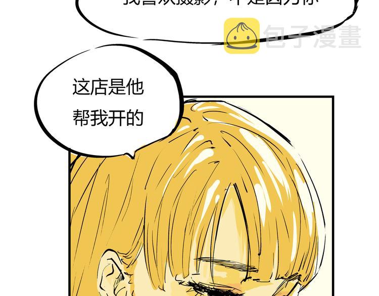 第69话 只是朋友147