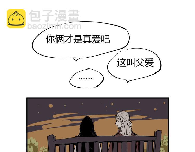 第66话 碰面93