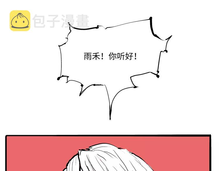 第13话 不要…丢下我315