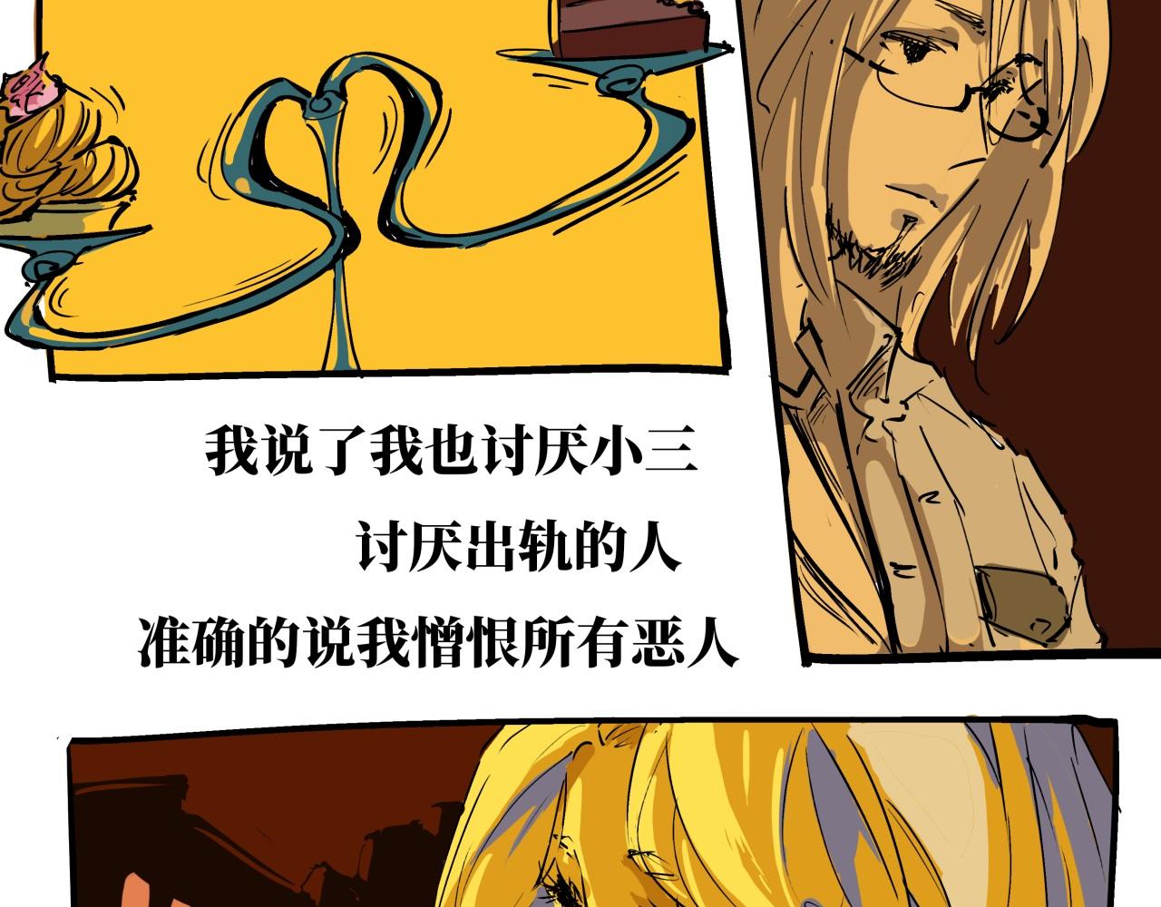 第80话 剖白298