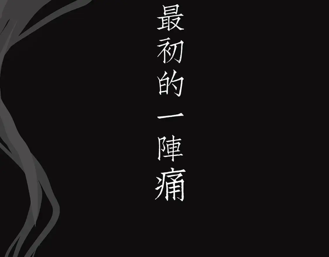 第99话 美好时代558