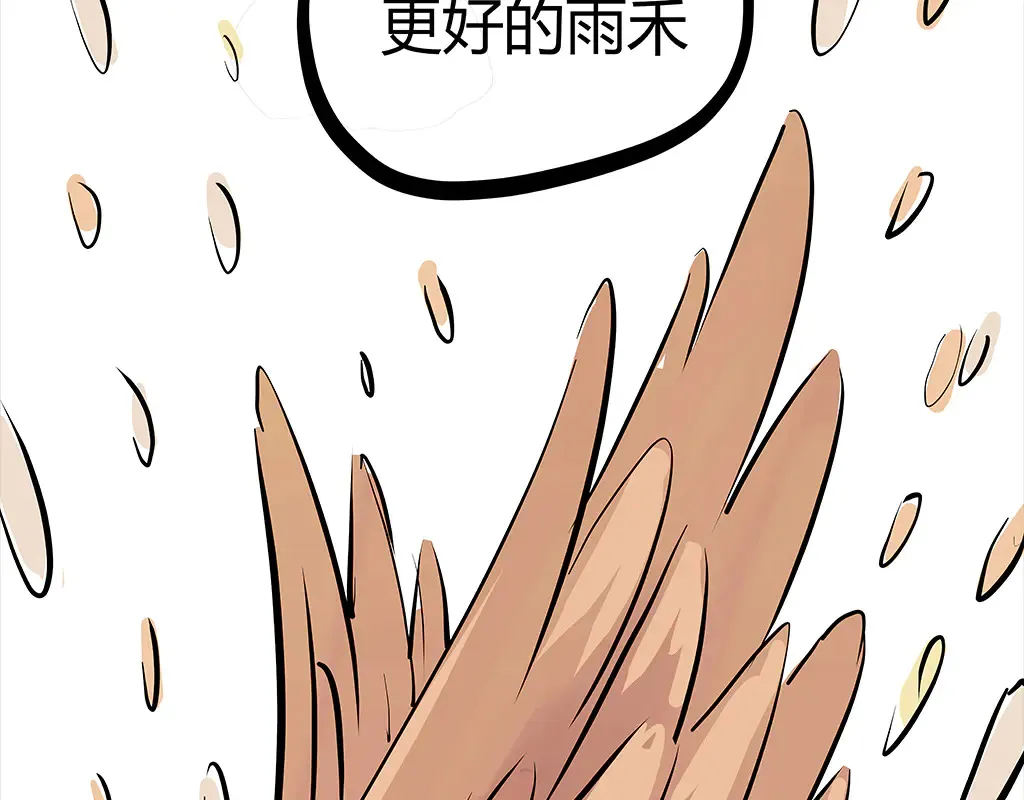 第102话 一念之间345