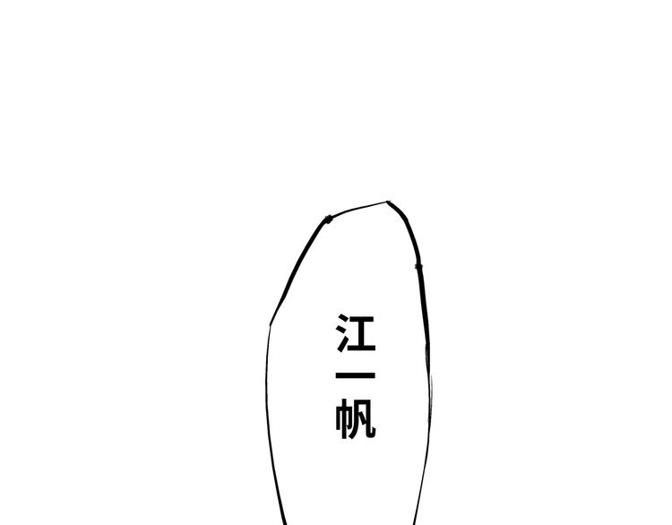 第20话 特别的人64