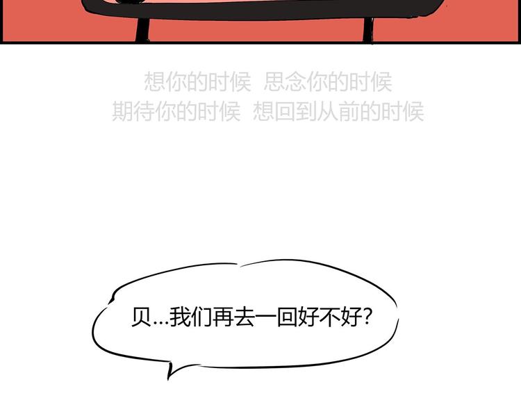 第51话 安缪229