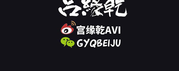 第45话 国王游戏129