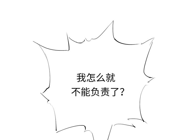 第37话 平淡日子里的刺93