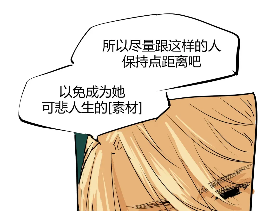 第100话 一言难尽386