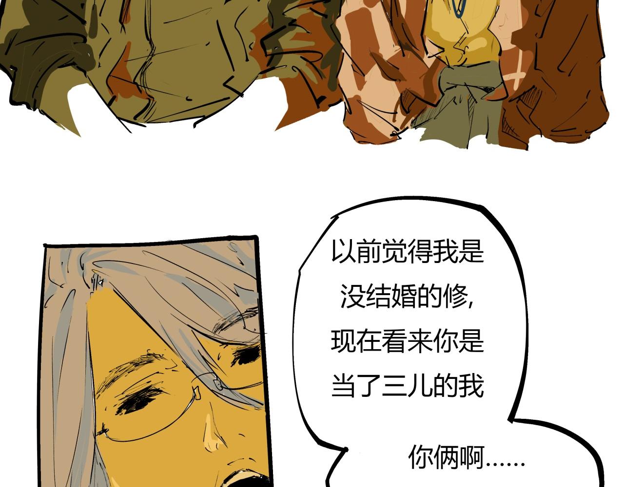 第80话 剖白237