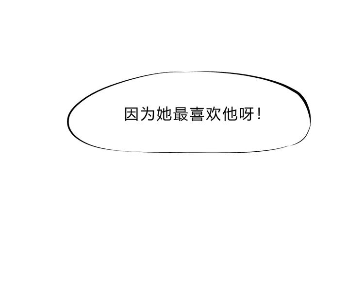 第42话 可爱女人293