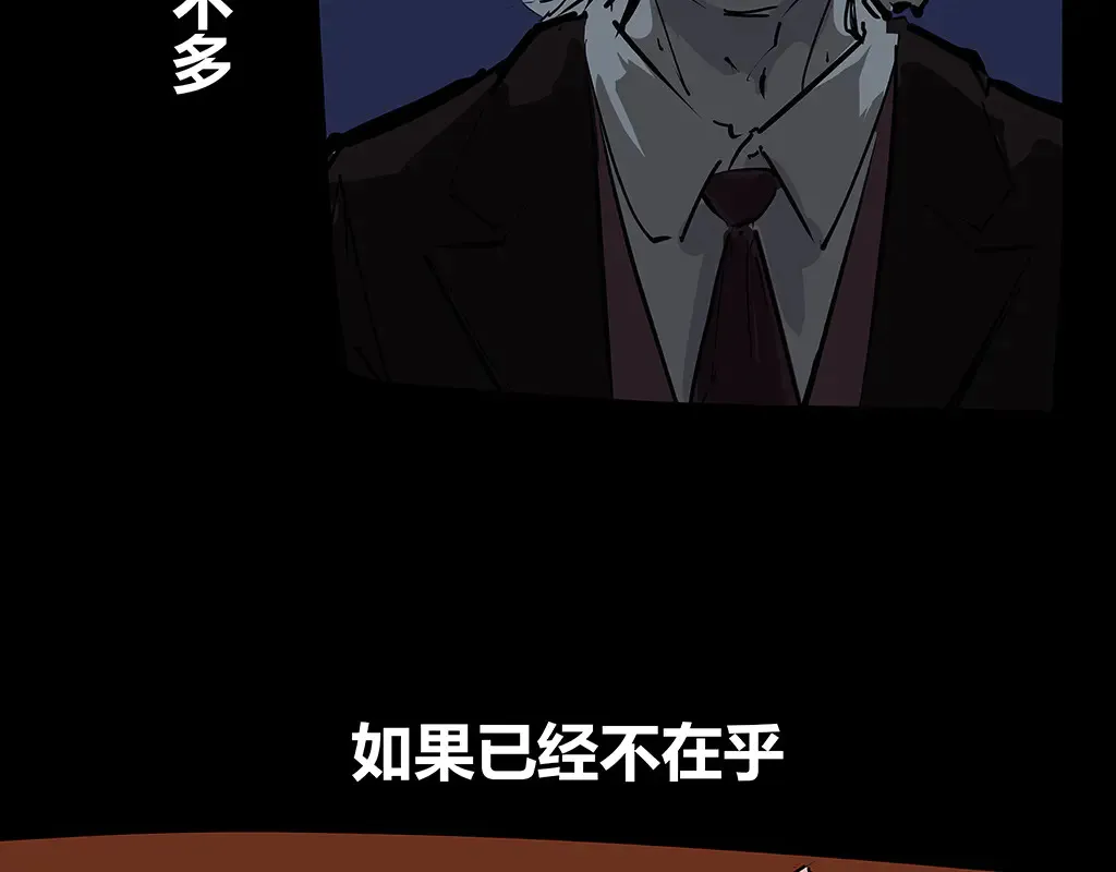 第102话 一念之间82