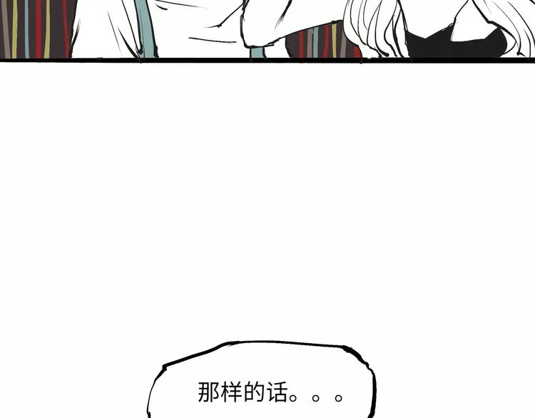 第7话 出轨125